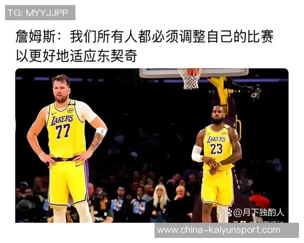 媒体人期待里夫斯表现出色詹姆斯和东契奇需适应新战术体系 媒体人期待里夫斯表现出色詹姆斯和东契奇需适应新战术体系