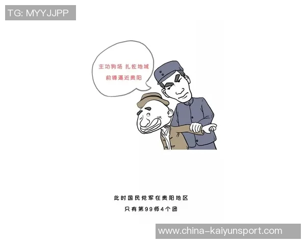 杨瀚森分享应对伤病潮的心得：珍惜每一分钟全力以赴做好准备